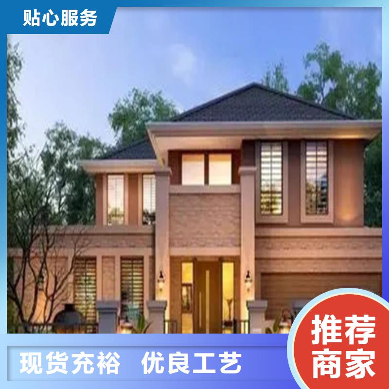 轻钢别墅实力公司
