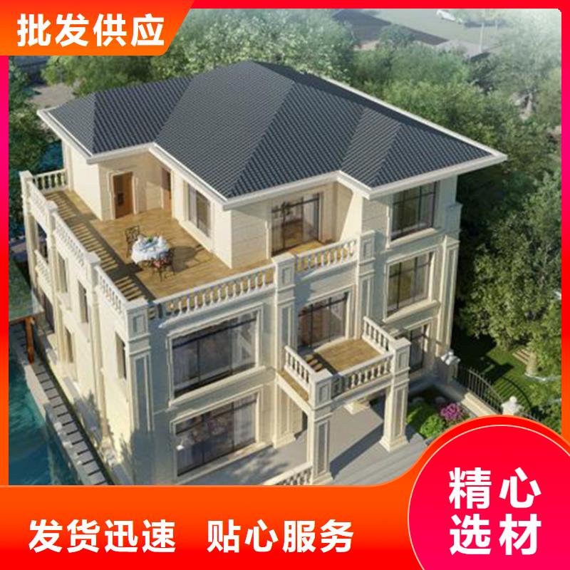 轻钢别墅可放心采购