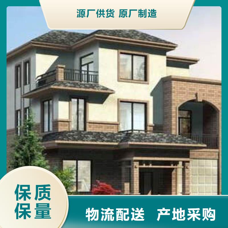 轻钢别墅轻钢别墅材料一站式服务海量货源