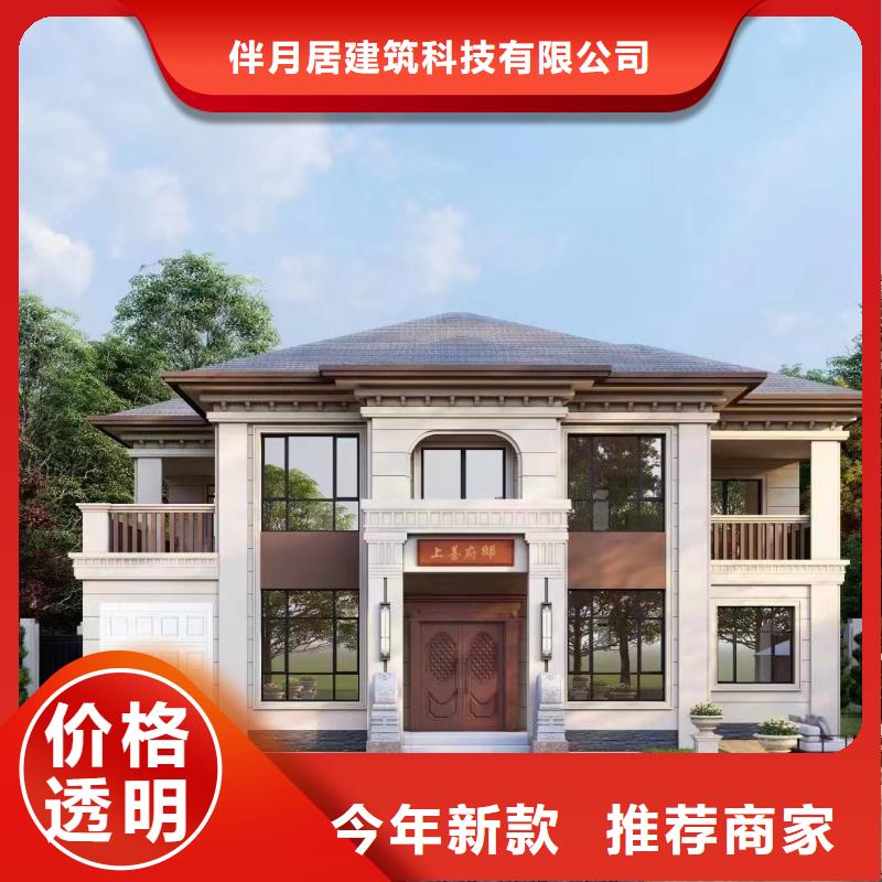 轻钢别墅真材实料加工定制