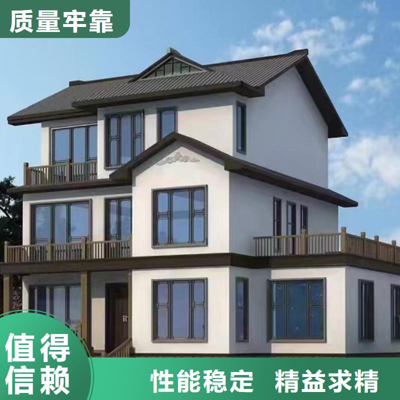 轻钢别墅来图定制量大从优