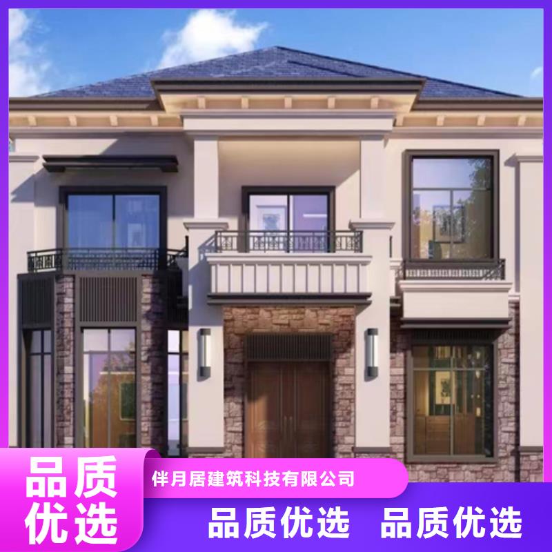 轻钢别墅拥有核心技术优势