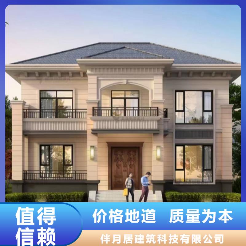 轻钢别墅实力公司