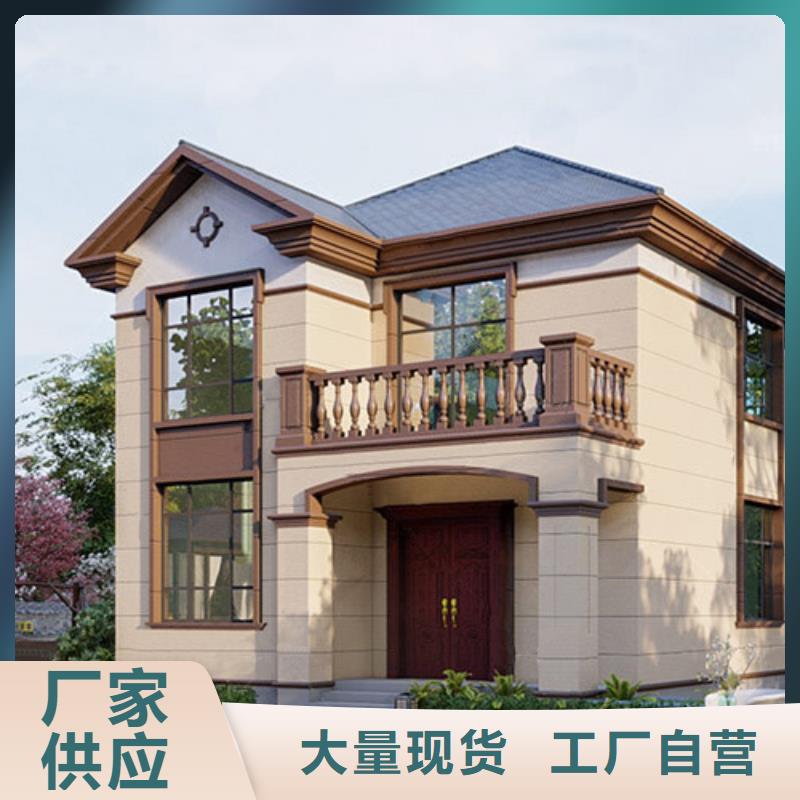 轻钢别墅轻钢房屋实力商家