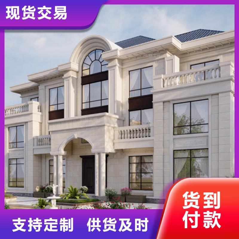 轻钢别墅实力公司