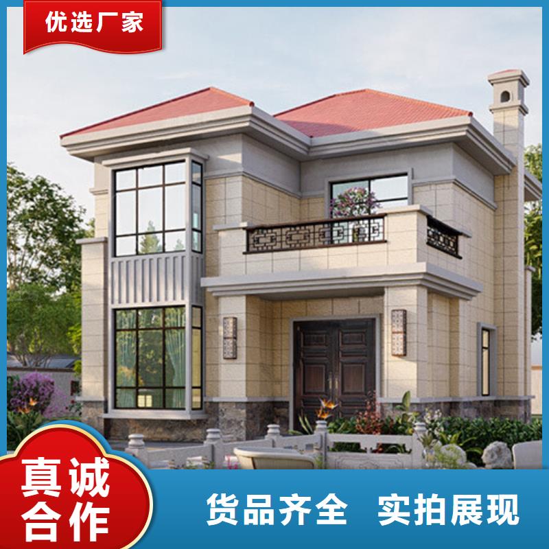 轻钢别墅专业按需定制