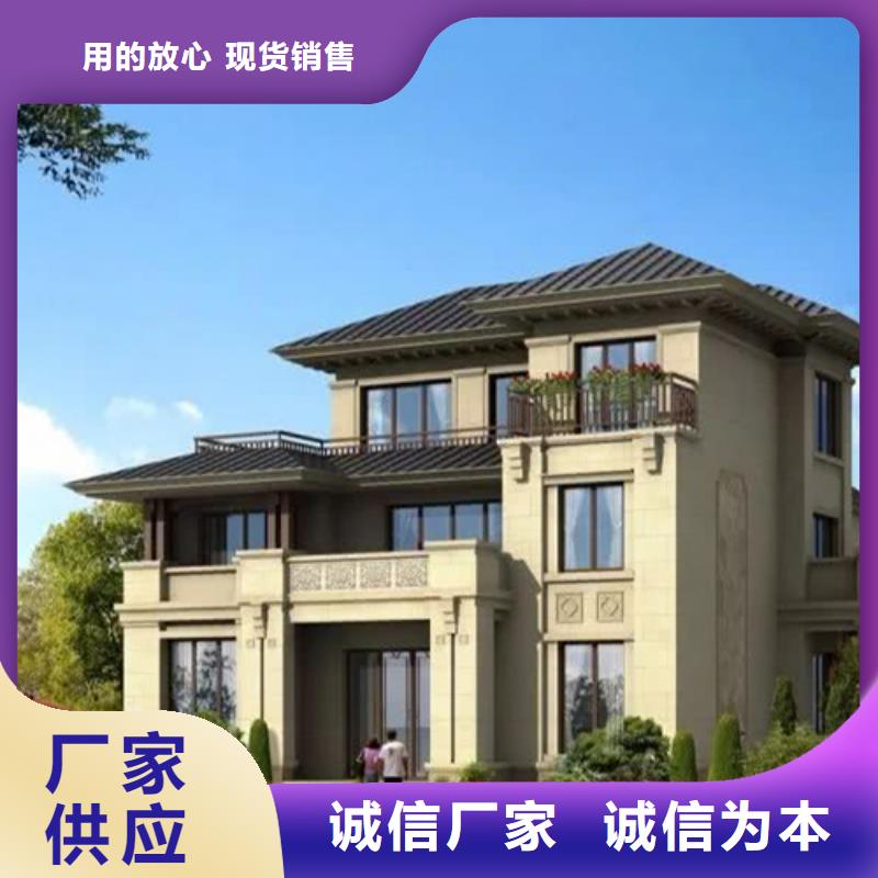 【轻钢别墅实时报价】