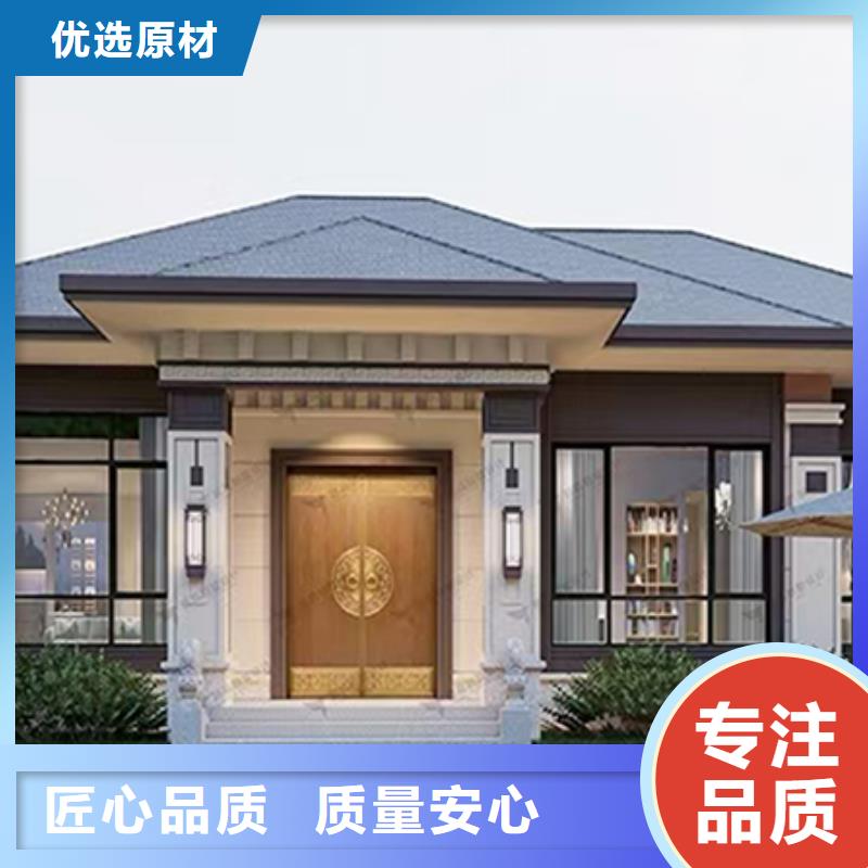 轻钢别墅轻钢房屋快速报价