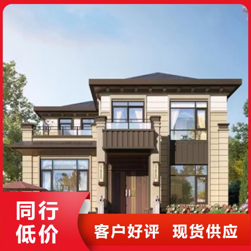  轻钢别墅品质优选
