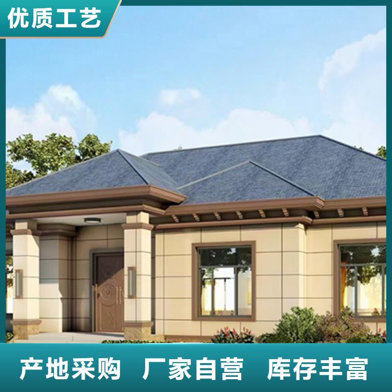 【轻钢别墅实时报价】