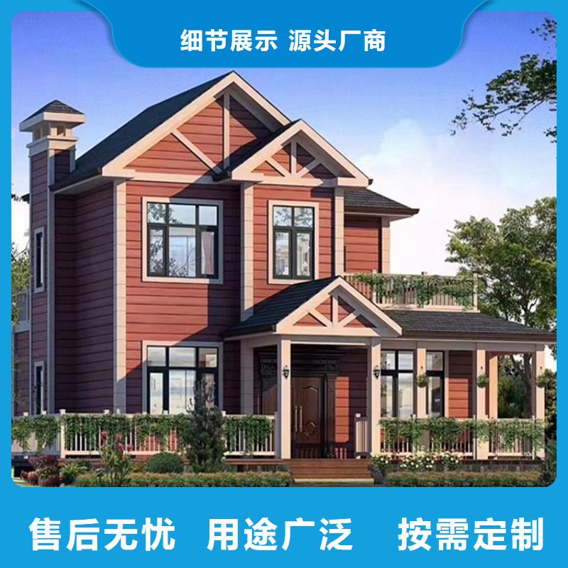 轻钢别墅-轻钢房屋严格把控质量