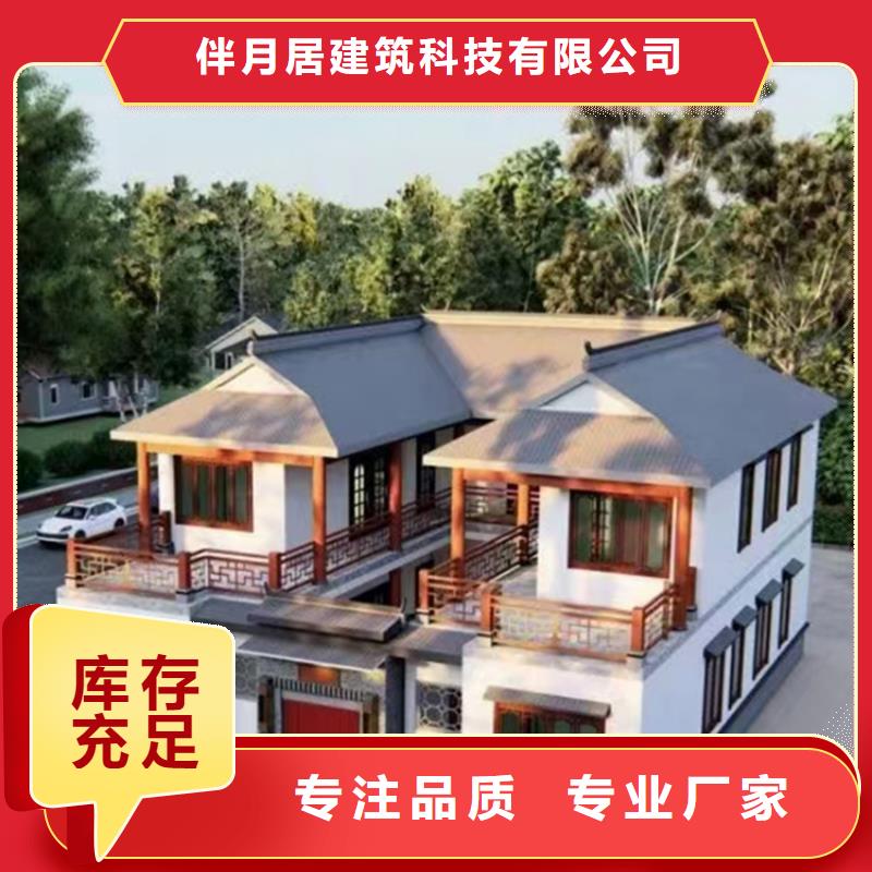 【轻钢别墅】_轻钢房屋厂家现货批发