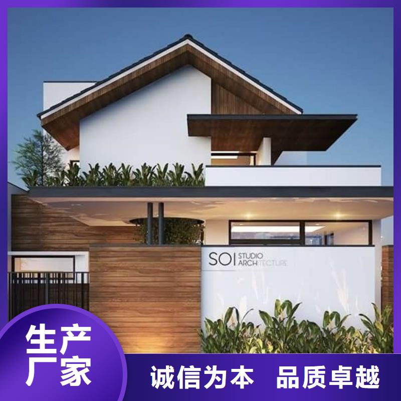 轻钢别墅专业按需定制