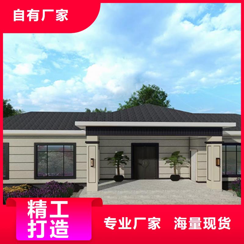  轻钢别墅品质优选
