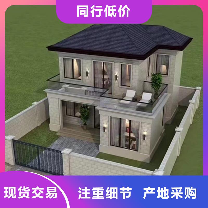 【轻钢别墅】_轻钢房屋厂家现货批发