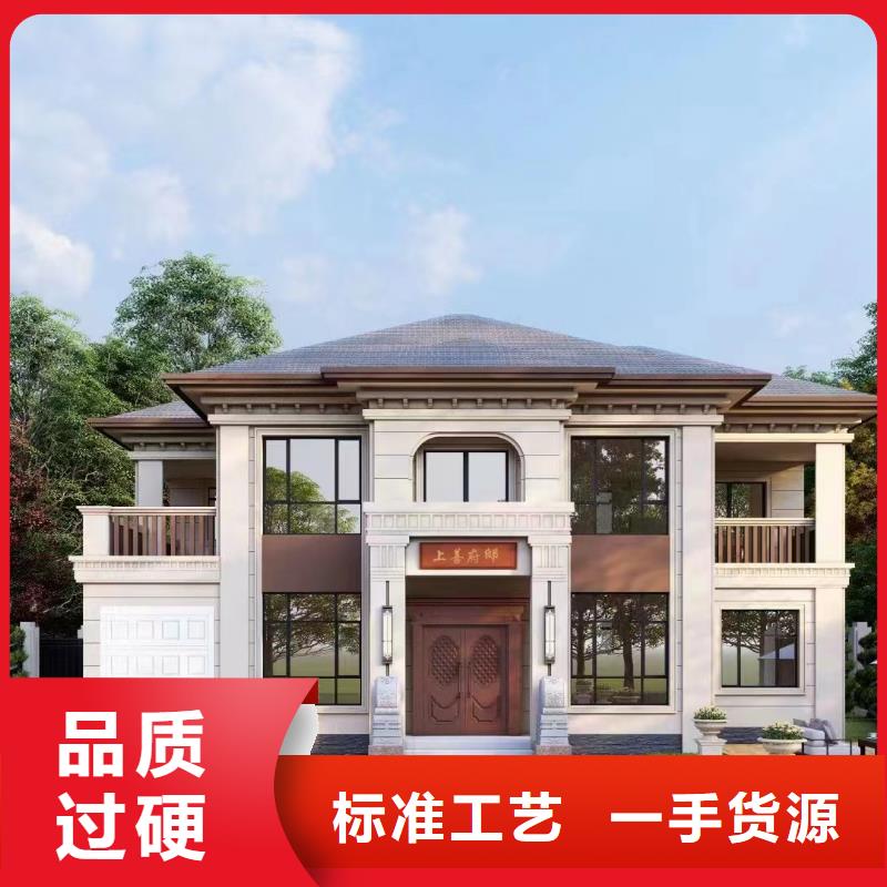 轻钢别墅实力公司