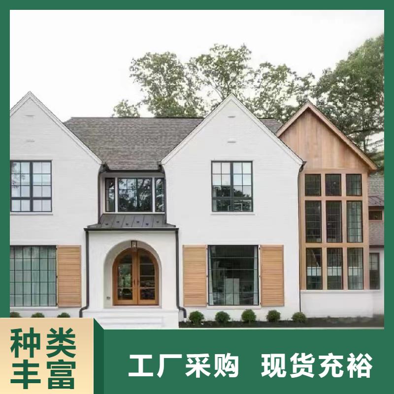 【轻钢别墅实时报价】