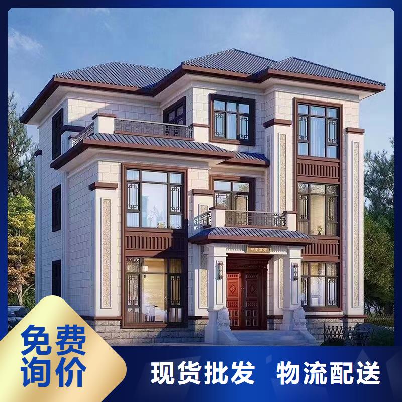 轻钢别墅轻钢房屋快速报价