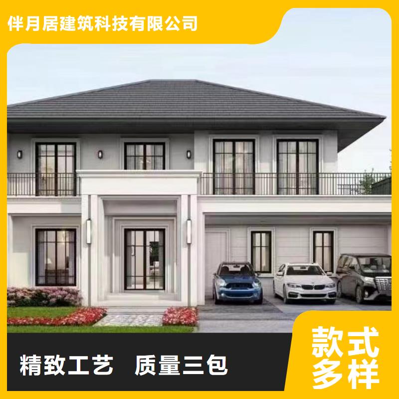 轻钢别墅钢结构装配式房屋实拍展现