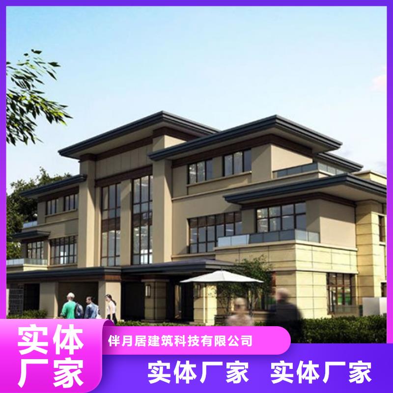 轻钢别墅拥有核心技术优势
