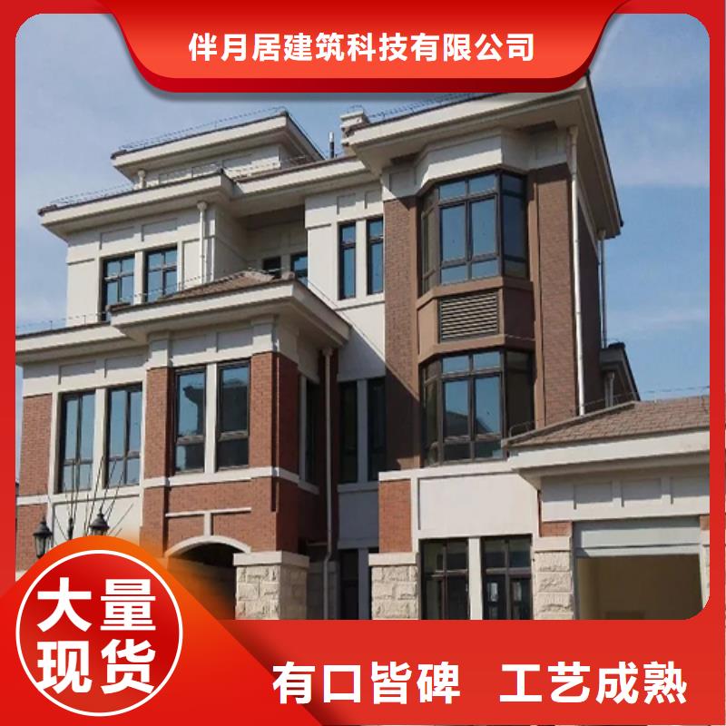 轻钢别墅轻钢房屋实力商家