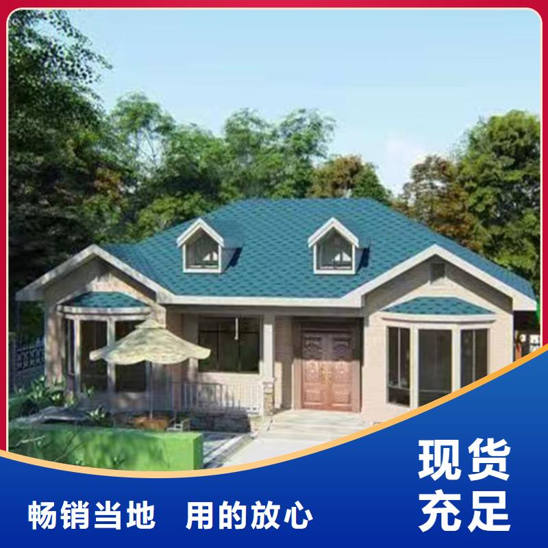 轻钢别墅-轻钢房屋厂家十分靠谱