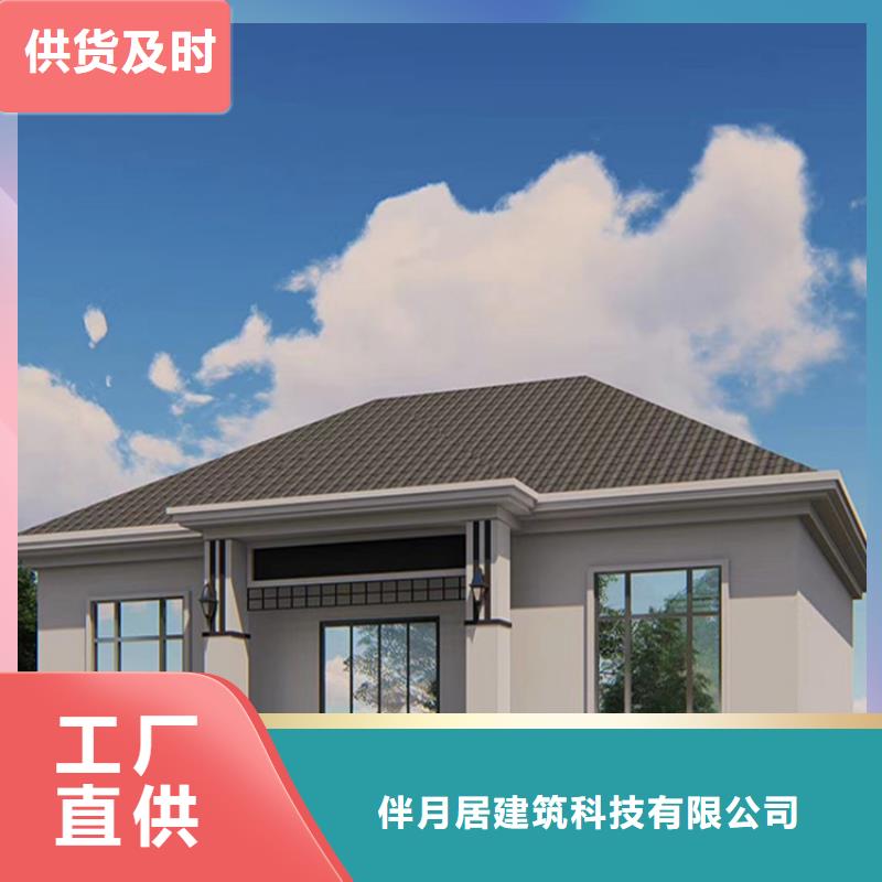 轻钢别墅来图定制量大从优