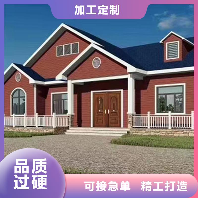 轻钢别墅-轻钢房屋严格把控质量