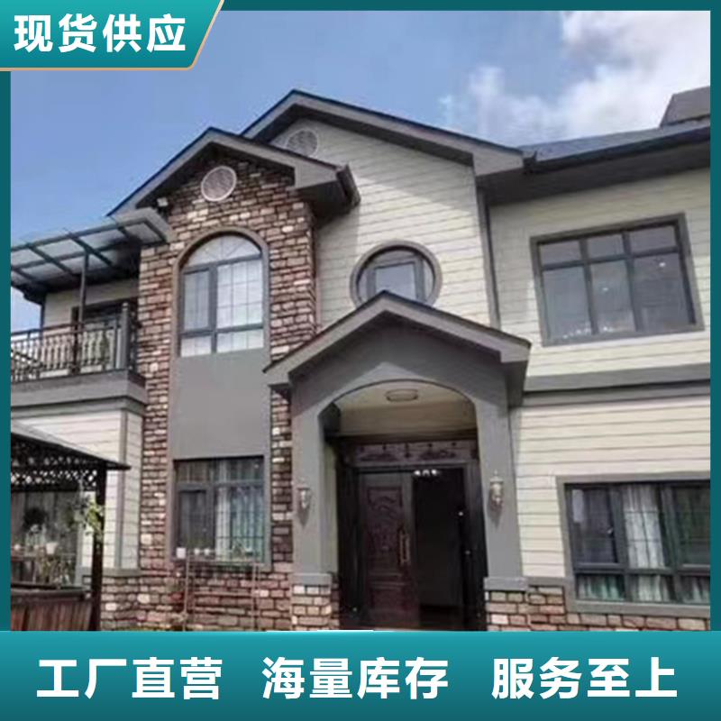 轻钢别墅厂家销售
