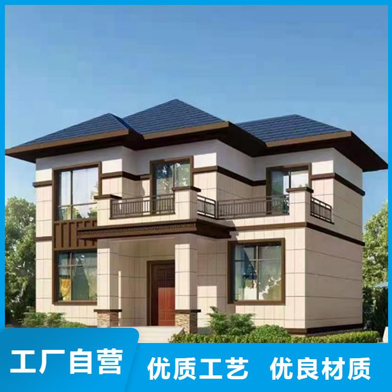 轻钢别墅来图定制量大从优