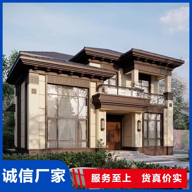 轻钢别墅专业按需定制
