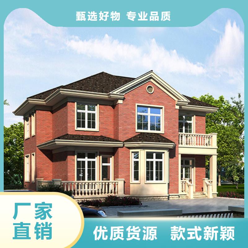 轻钢别墅实力公司