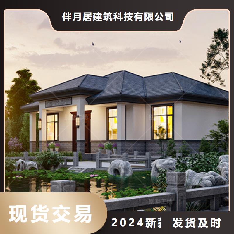 轻钢别墅可放心采购