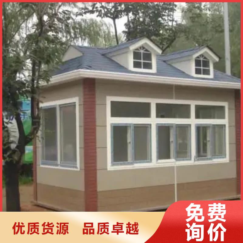 轻钢别墅钢结构装配式房屋精选厂家好货