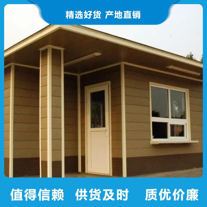 【兴安】 当地 轻钢别墅优选厂家