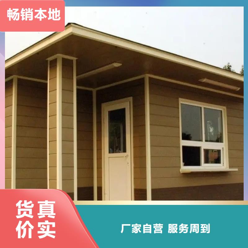 锡林郭勒(当地)轻钢别墅轻钢房屋质量优价格低