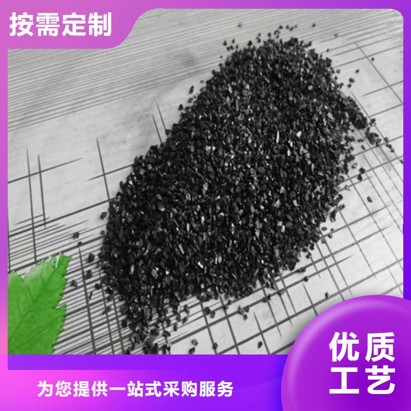 活性炭,【【片状硫酸铝】】快捷的物流配送