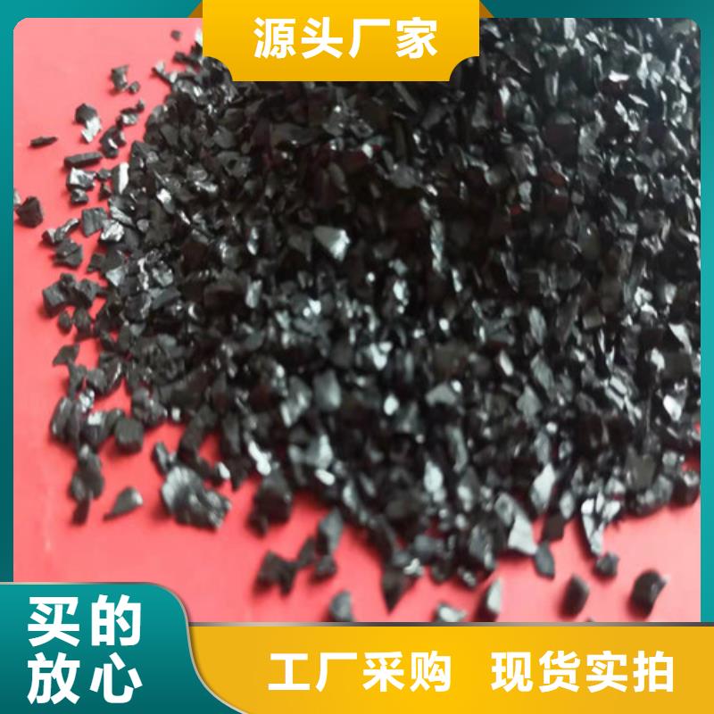 【活性炭阴离子聚丙烯酰胺就近发货】