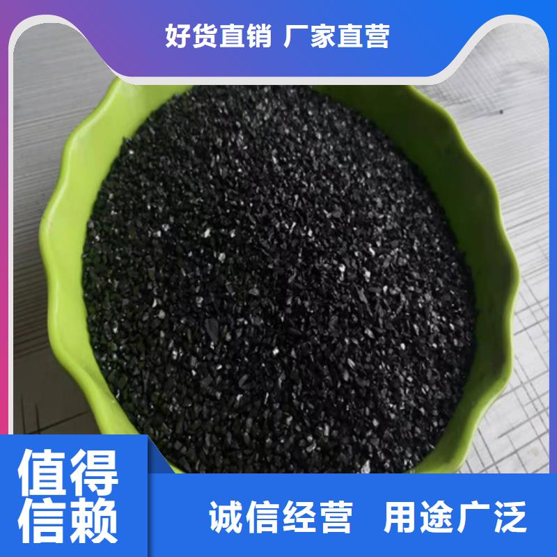 【活性炭】-【工业葡萄糖】销售的是诚信