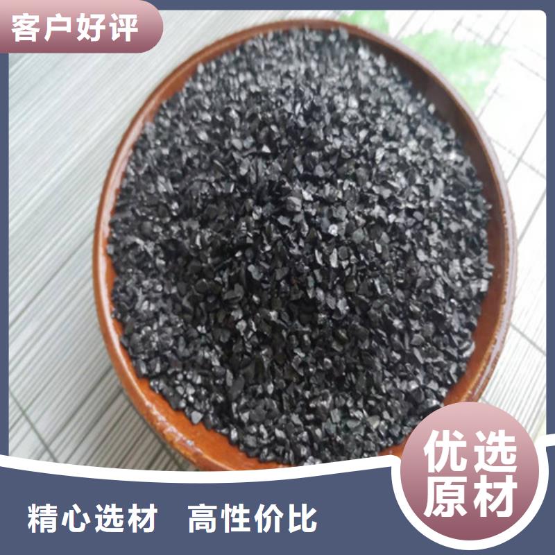 【活性炭阴离子聚丙烯酰胺就近发货】