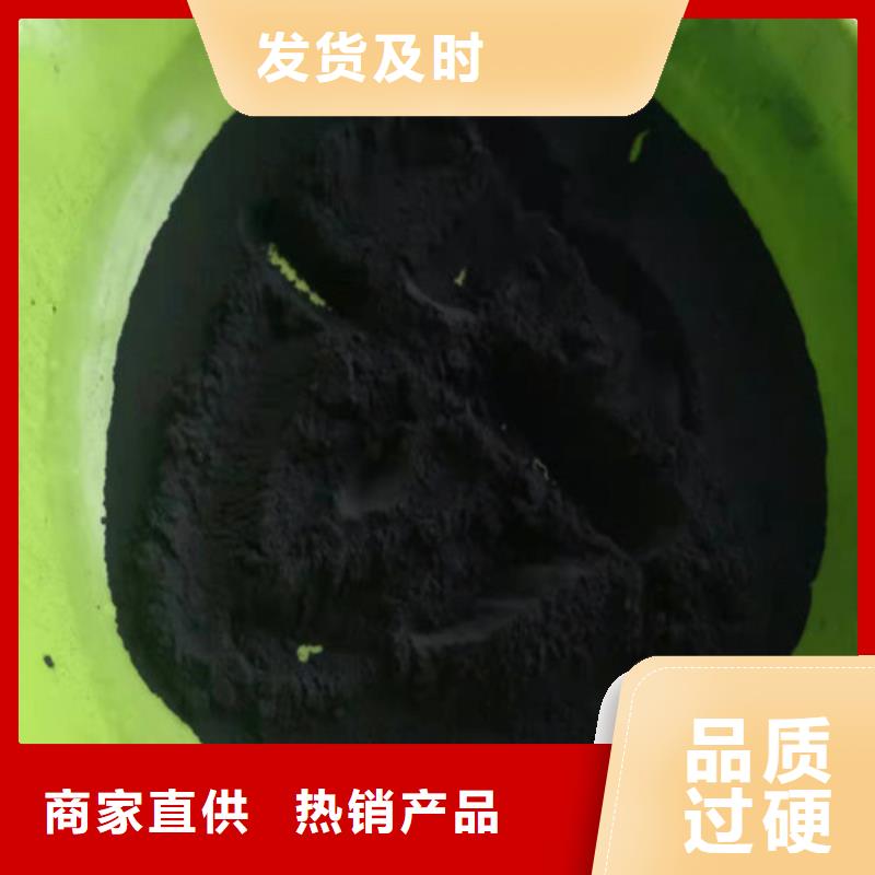 活性炭聚丙烯酰胺助凝剂实力商家供货稳定