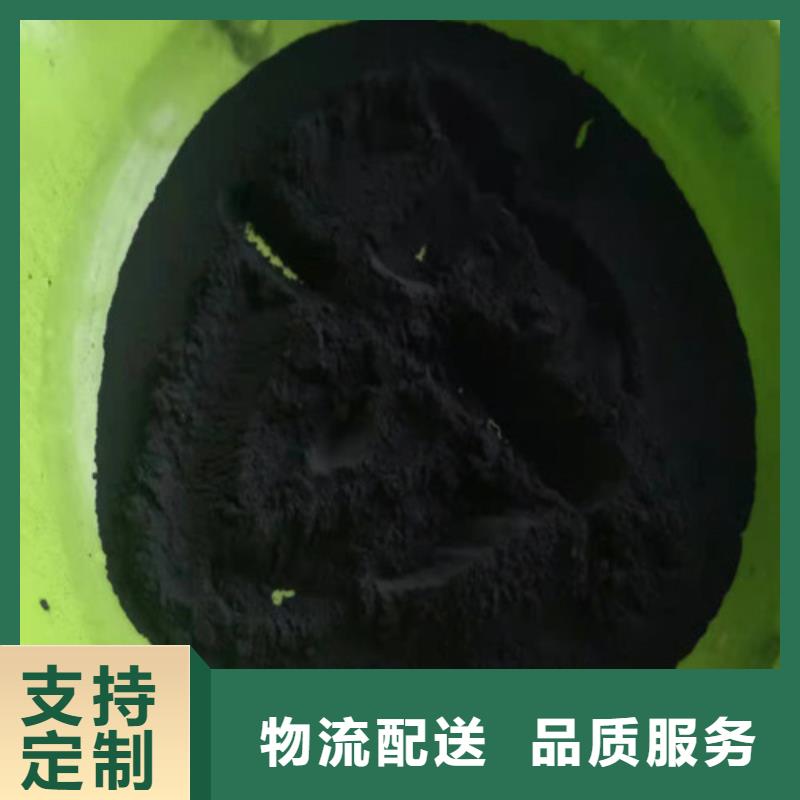 【活性炭】-【工业葡萄糖】销售的是诚信
