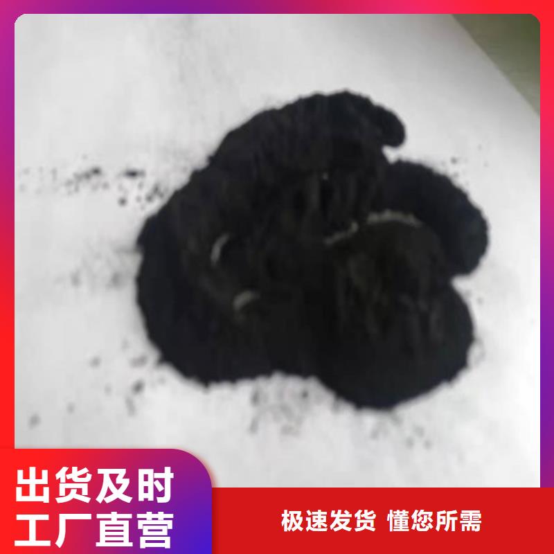 【活性炭阴离子聚丙烯酰胺就近发货】