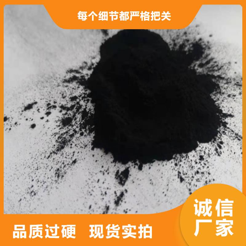 【活性炭】【沉淀剂】销售的是诚信