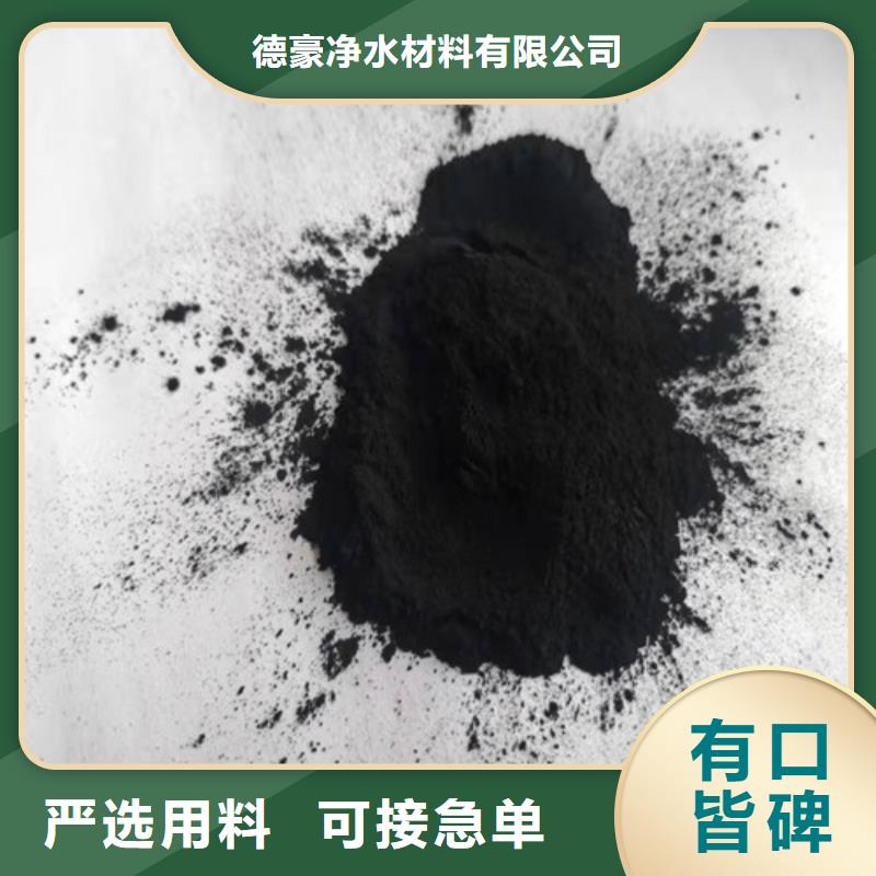 活性炭,【工业葡萄糖】品质不将就