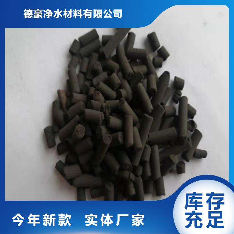 活性炭,【【片状硫酸铝】】快捷的物流配送