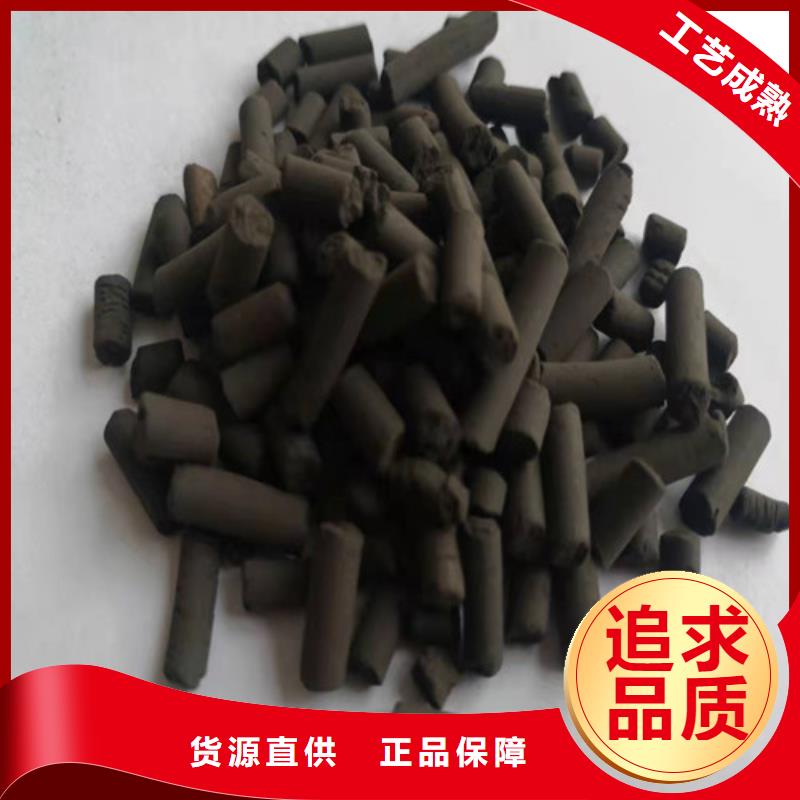 活性炭-活性炭厂家支持非标定制
