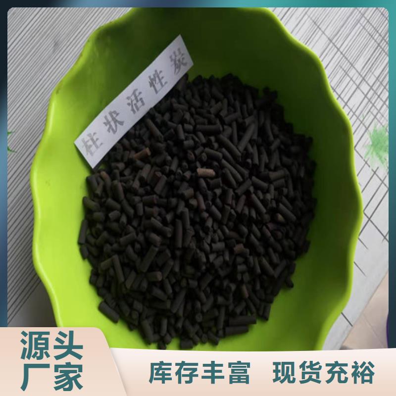 活性炭【椰壳粉末活性炭】诚信厂家