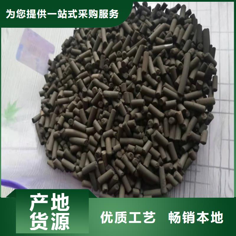 【活性炭】【沉淀剂】销售的是诚信