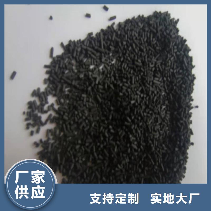 活性炭【椰壳粉末活性炭】诚信厂家